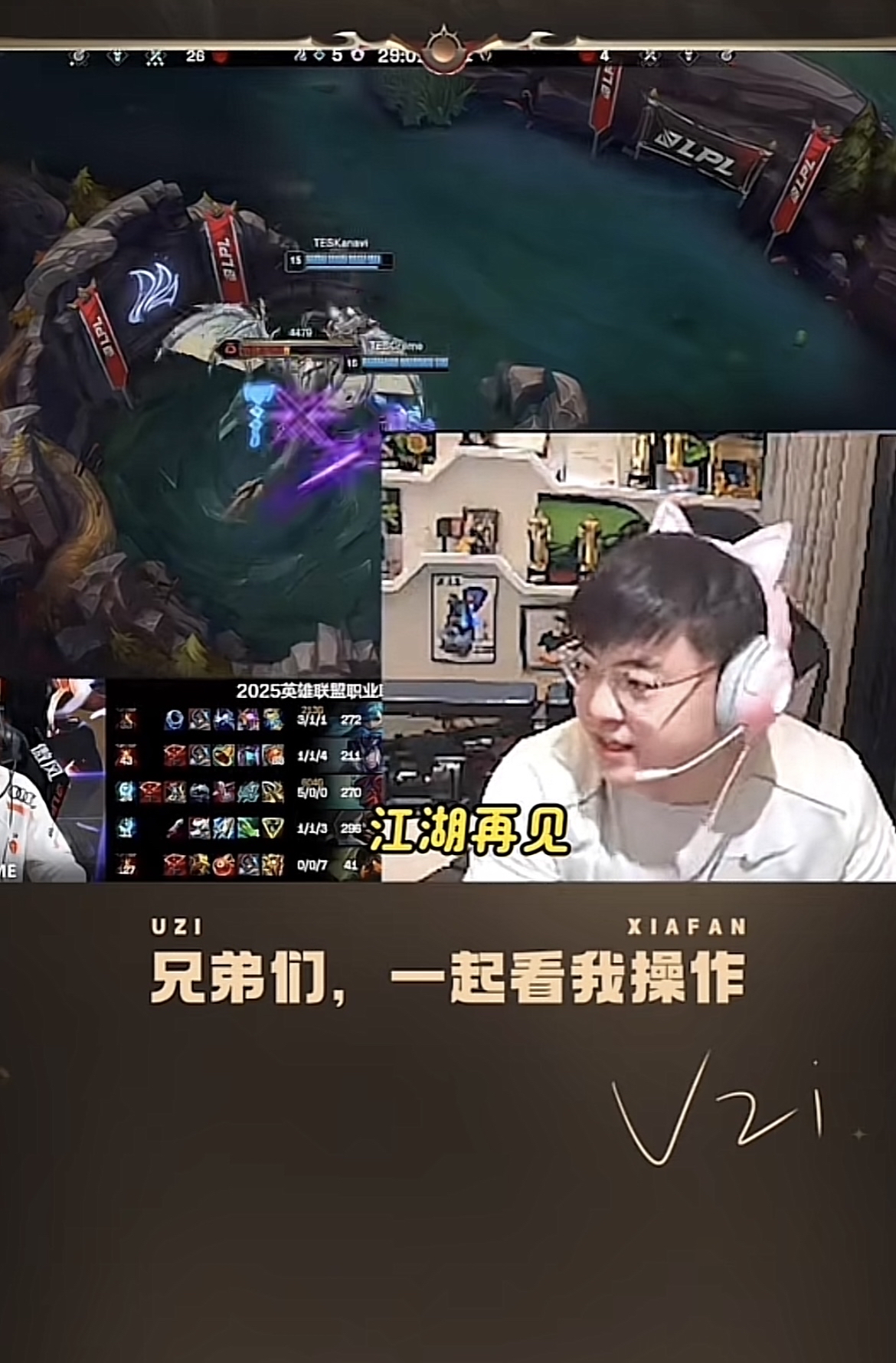 kaiyun官网-Uzi新星比赛局势复杂表现突出，日本队前途光明！观众掌声雷动-kaiyun官网