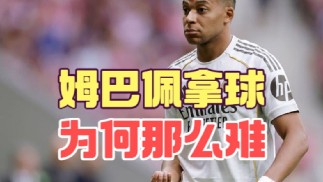 开云登录入口-澳大利亚队教练压力巨大！，姆巴佩遭遇三持续失利全场沸腾不已-开云登录入口